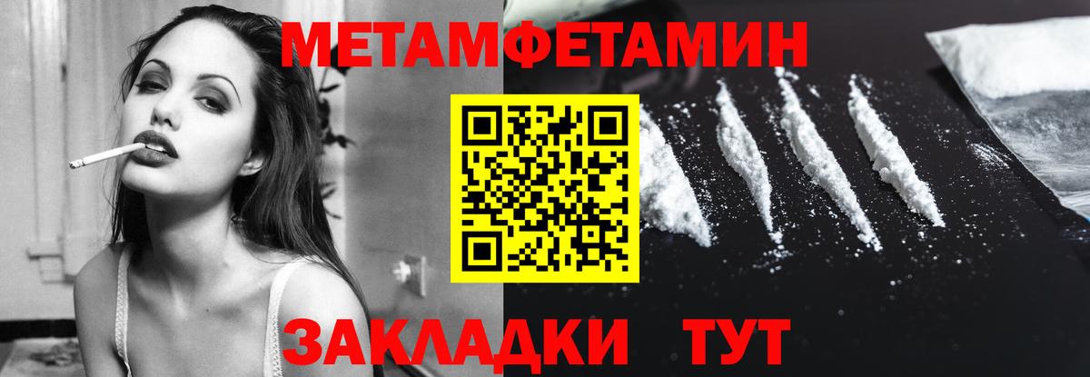 Амфетамин  Вход с VPN  Корсаков  Amphetamine Розовый 