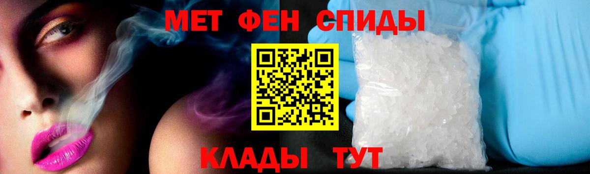 Амфетамин 97% Корсаков