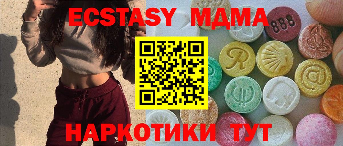 Ecstasy louis Vuitton Корсаков