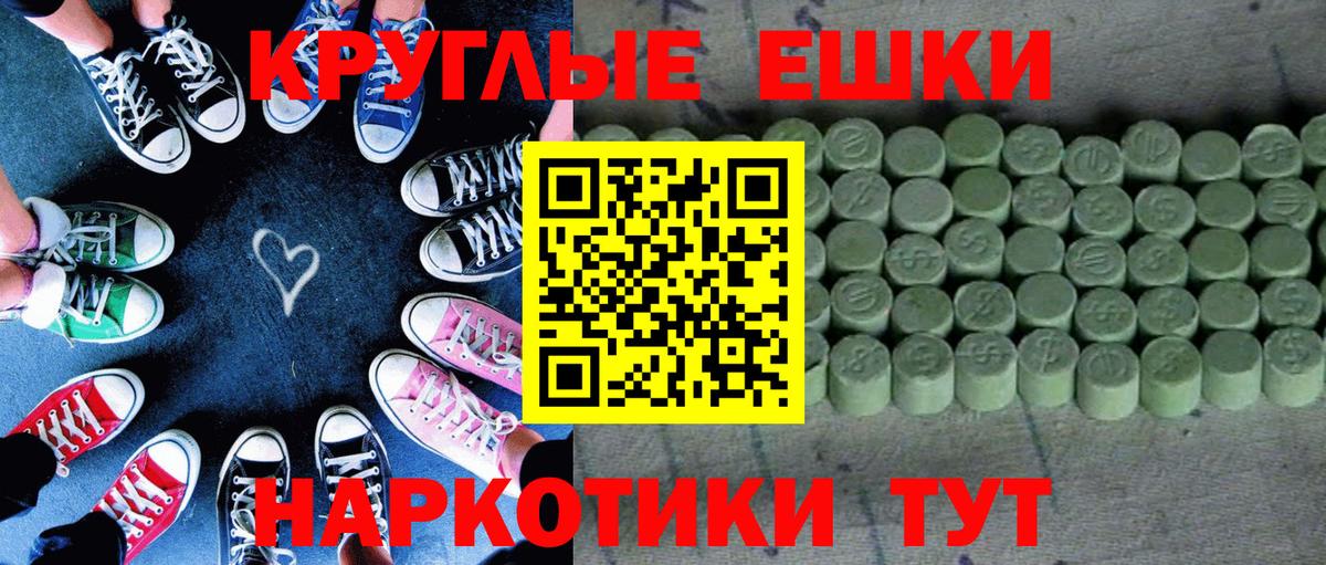 Экстази таблы  Экстази  OMG ссылки  Корсаков  где можно купить   Вход с VPN  ЭКСТАЗИ MDMA 