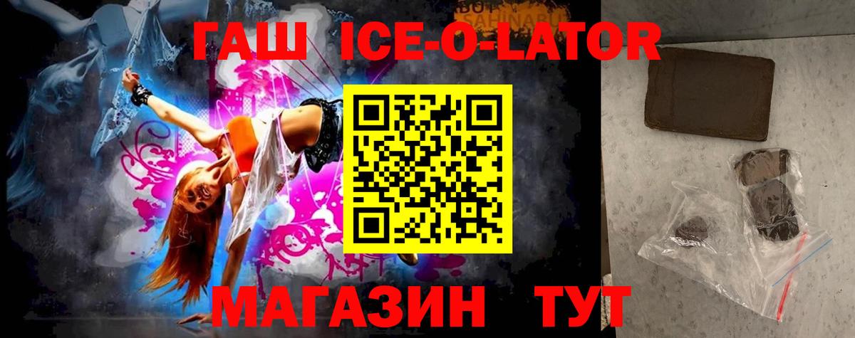 ГАШИШ индика сатива  ГАШИШ Cannabis  Вход с VPN  Корсаков 