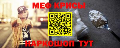 мет Камышлов