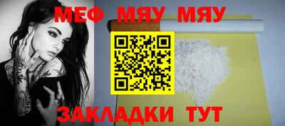 мет Камышлов