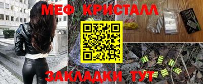 мет Камышлов