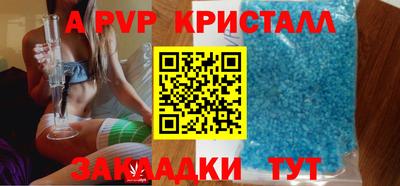 мет Камышлов