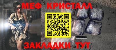 прущий лед Прокопьевск