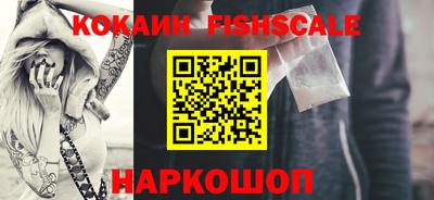 кокаин VHQ Канаш