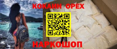 мет Камышлов