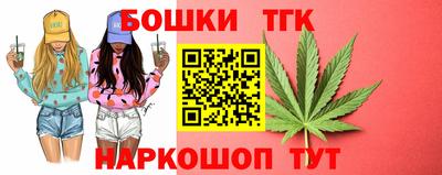 тгк Кандалакша
