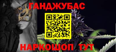 кокаин VHQ Канаш