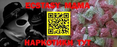 мет Камышлов