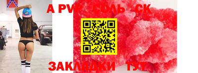 тгк Кандалакша