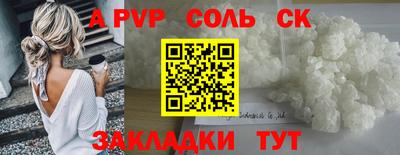 тгк Кандалакша