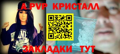 мет Камышлов