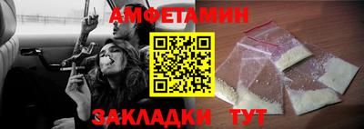 тгк Кандалакша