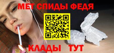мет Камышлов