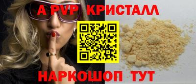 кокаин VHQ Канаш