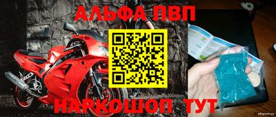 тгк Кандалакша