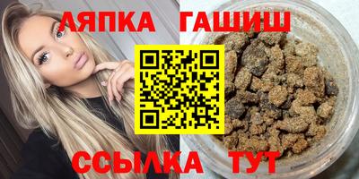 кокаин VHQ Канаш