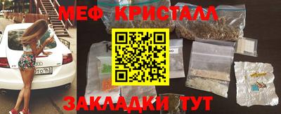 тгк Кандалакша
