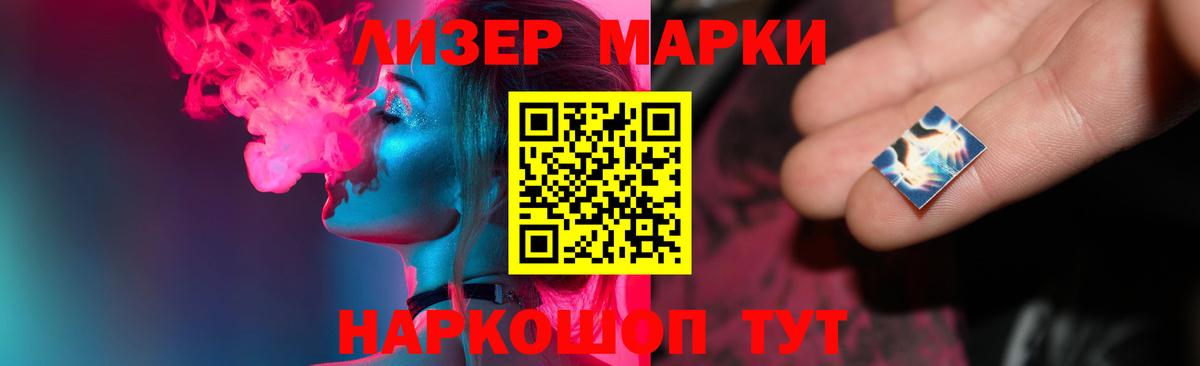 LSD-25 экстази ecstasy  Лсд 25 экстази  Вход с VPN  Корсаков  Лсд 25 экстази кислота 