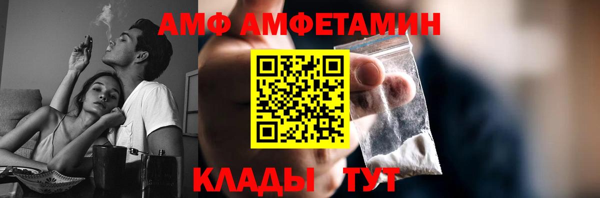 МЕТАМФЕТАМИН Methamphetamine  Вход с VPN  МЕТАМФЕТАМИН Methamphetamine  Корсаков 